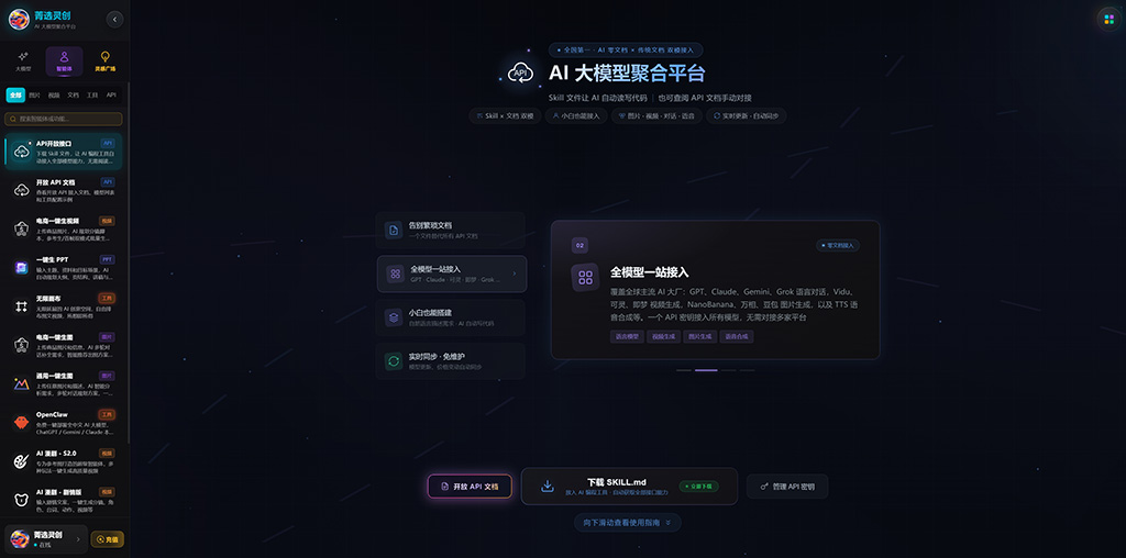 AI漫剧风格素材示例